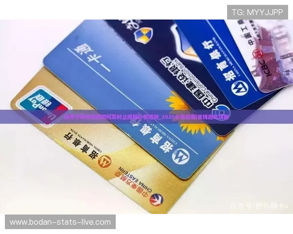 足球比赛彩票数字高频玩法防骗避坑指南